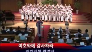 20150628 Ebenezer