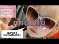 喜ばれるプレゼントはこれ【miumiu✖️ Levi's】コラボデニムコーデ