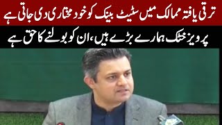 Hammad Azhar Complete Press Conference Today | 15 January 2022 | Express News | ID1F