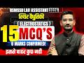 RSMSSB Lab Assistant Physics 💥 Electrostatics 15 MCQs | Exam Guaranteed Questions