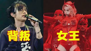 蔡依林:谢谢你当年的“不娶之恩”,否则老娘怎会封神!