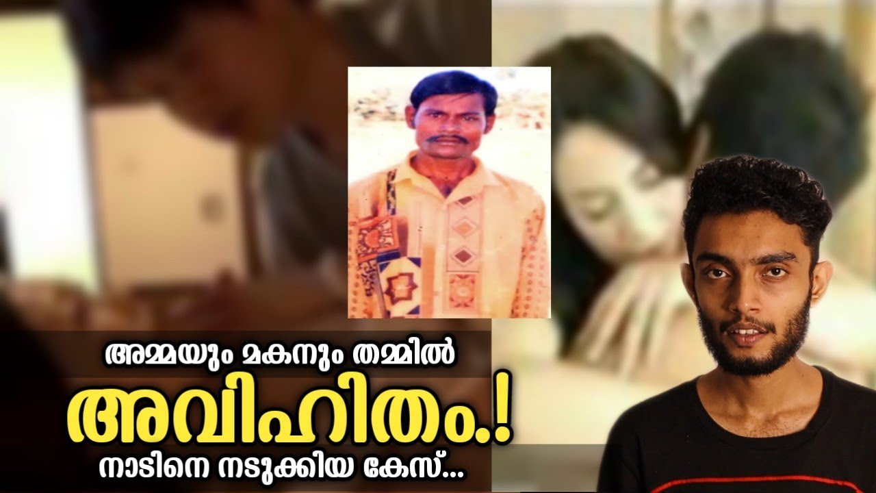 കൊലപാതകത്തിനു പിന്നിലെ ആ വൃത്തികെട്ട കാരണം || Malayalam | Razeen