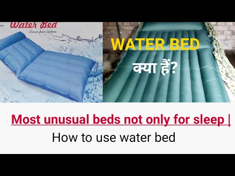 water bed /Most unusual beds not only for sleep/classic cotton water bed | वाटर