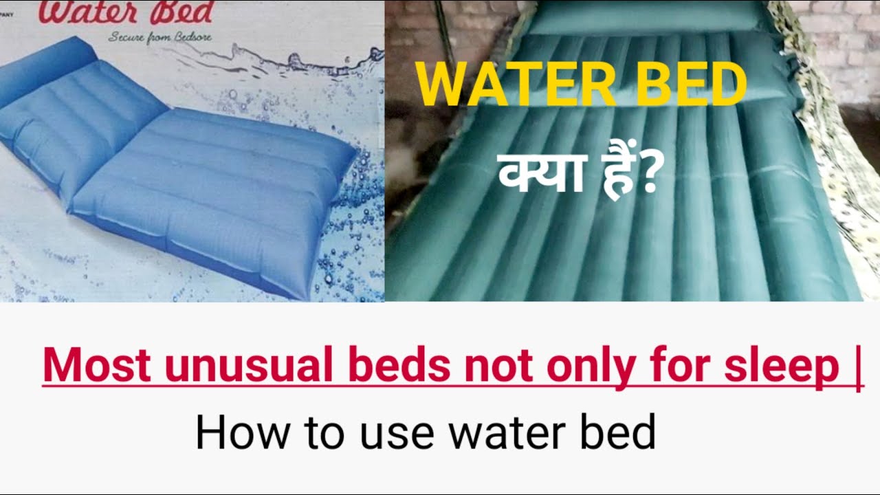 water bed /Most unusual beds not only for sleep/classic cotton water bed वाटर बिस्तर का