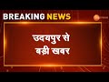 Udaipur news      udaipur police hawala money rajasthan news breaking news
