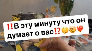 : !!       !?