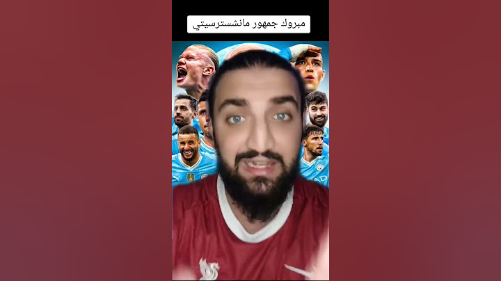 #مانشستر_سيتي #ليفربول #ارسنال #غوارديولا