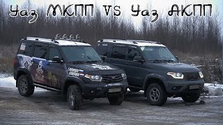 Гонка года!!! Уаз АКПП VS Уаз МКПП. Автомат VS Механика!!! Заезд 0-100 км/час.