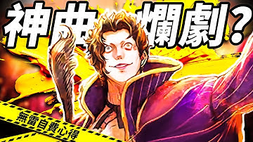 【歧路旅人0】音樂一響封神，劇情一出想砸電腦？這款「贖罪之作」將如何分裂你的遊戲體驗？ 🕹️無雷自費心得