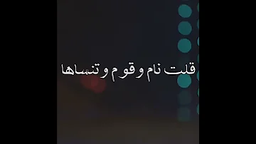 حتي العيوب بتحليها 