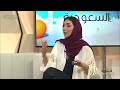 كيف تكون شخص سعيد بذاتك استشاري علم نفس أ ناديا التميمي mp3