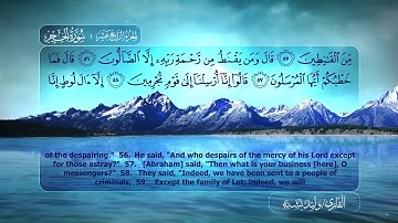 014الجزءالراابع عشر   برواية حفص عن عاصم للقارئ وليد بشتة