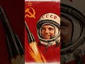 С Днём Космонавтики!  🌠🚀👍