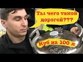 Самогонный аппарат из ПИВНОЙ КЕГИ на 7 кВт. Часть 1.  Тестирую на первой и второй перегонке.