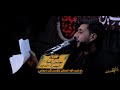  بنتك يالحسين الرادود كاظم الشغانبي كلمات علاء الزيدي  