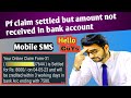 pf claim settled but amount not received in bank account 2023