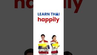 Thai Words with “เงิน” 💸 | Learn Thai Vocabulary Fast