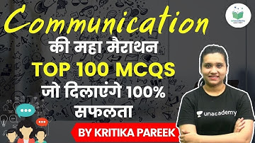 NTA UGC NET 2021 | Communication by Kritika Pareek | Marathon Top 100 MCQs