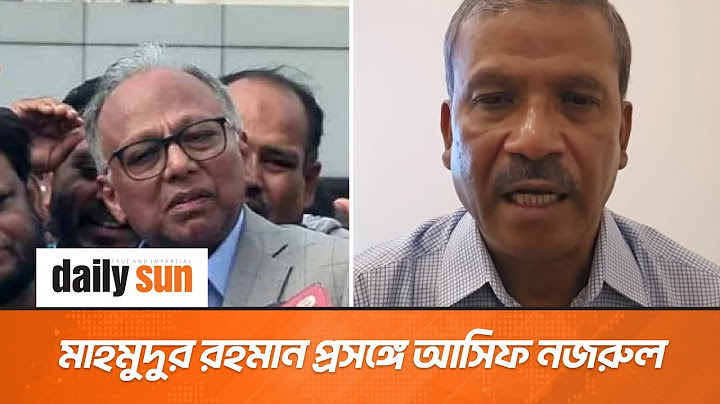 কেন মাহমুদুর রহমান কারাগারে, ব্যাখ্যা দিলেন আসিফ নজরুল | Dr. Asif Nazrul | Daily Sun
