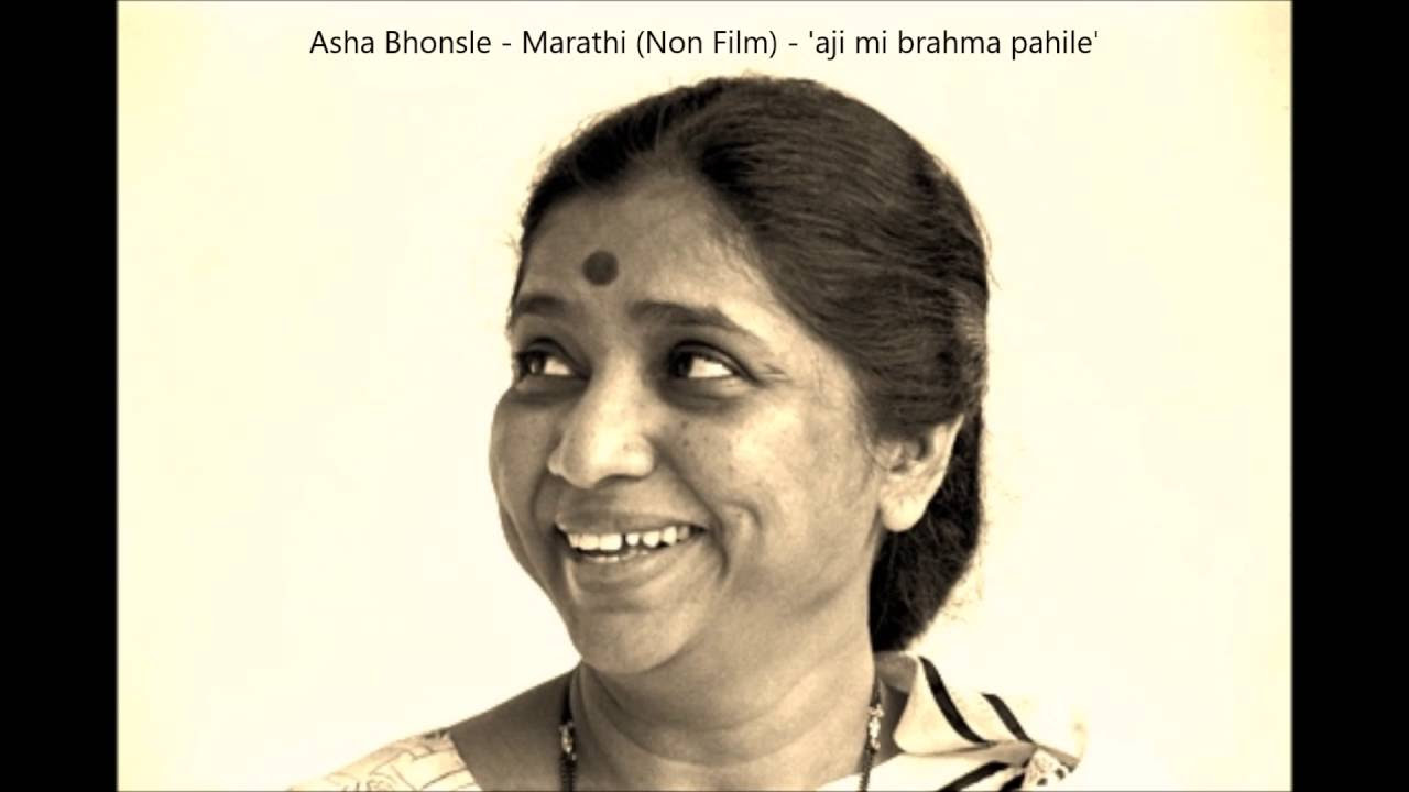 Asha Bhosle   Non Film 1959   aji mi brahma paahile Marathi