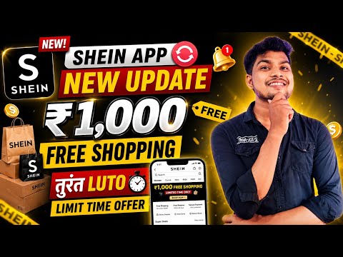 Seein Unlimited Trick 2026 || Unlimited Order tricks || shein App 1000 rs wallet how to use 