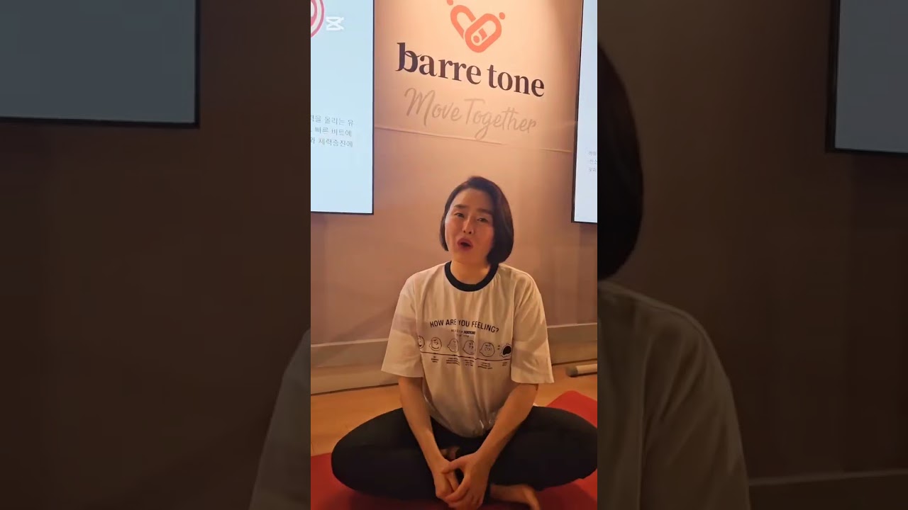 힙운동이  바레톤에서 이렇게 잘될줄 몰랐어요