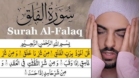 113) সূরা আল-ফালাক سورة الفلق‎‎(নিশিভোর) Surah Al Falaq ❤ Omar Hisham Al Arabi | অন্ধকারের নূর |