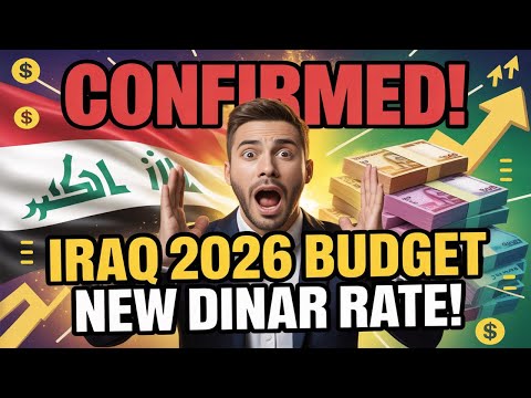 ميزانية العراق لعام ٢٠٢٦ الم ؤكدة تتضمن سعر صرف جديد للدينار أخبار  أخبار الدينار العراقي