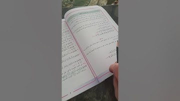 احكام التلاوة للصف الثاني متوسط