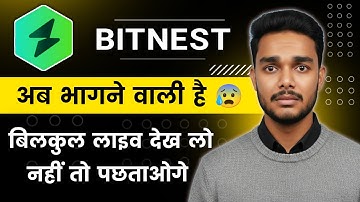 Bitnest Plan Review | Bitnest Plan Real Or Fake | Bitnest Plan In Hindi | Bitnest Income Plan