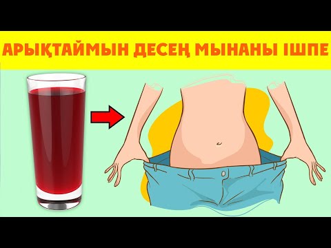 Video: Декреттик өргүүгө арыз жазышым керекпи