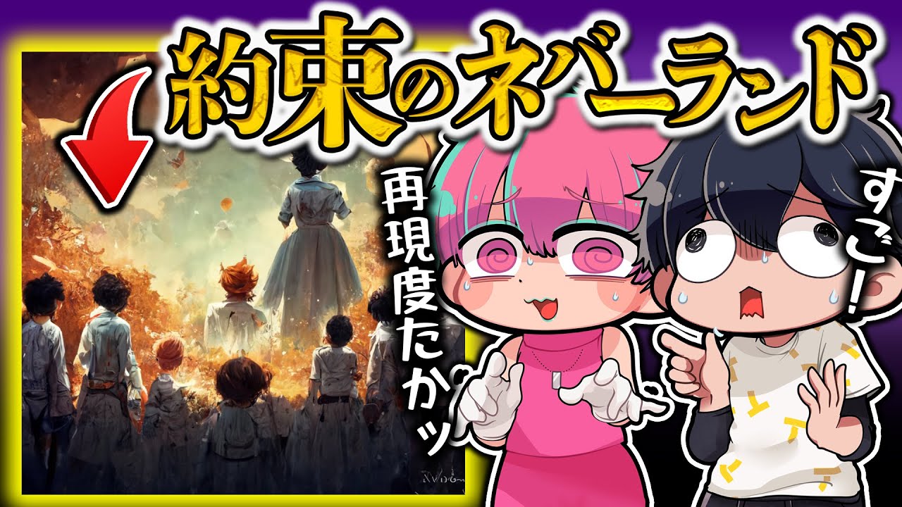 Aiが描いたイラストが凄すぎて奇跡起きる Midjourney Youtube