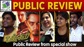 Takkar Public Review | Siddharth | Takkar Review