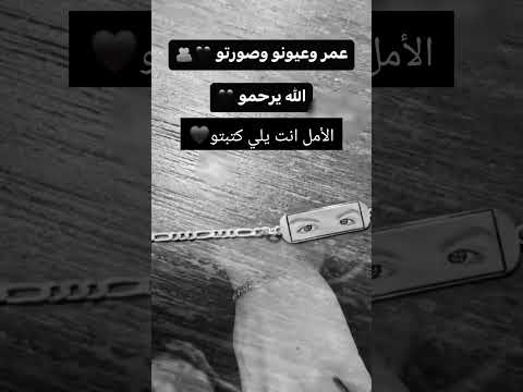 الامل انت يلي كتبتو اكسبلور Alshami ترند اهميه