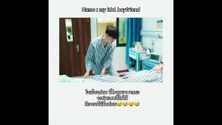 Name My Idol Boyfriend