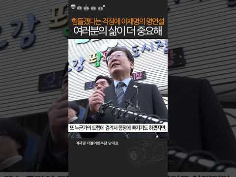 감동과 기운 넘치는 명연설 #<strong>죽도시장</strong>