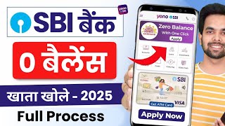 SBI Zero Balance Account Opening | How to open sbi account online | yono sbi account opening