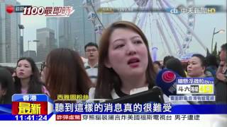 20160429中天新聞　不符消防規定　黎明開唱前兩小時取消