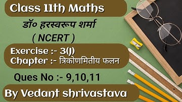 Class 11th Maths Dr Harswaroop Sharma Exercise 3(J) Ques no 9 to 11 By Vedant shrivastava