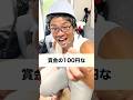 掃除バトル【後編】#サッカー親子 #サッカーあるある #親子 #中学生 #兄弟 #オヤジ #コメディ #shorts