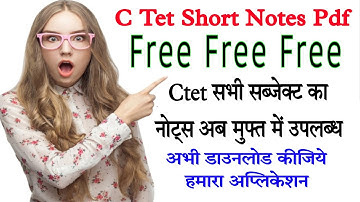 How To Get C Tet Exam Notes Pdf | Ctet Notes Pdf | Ctet Notes Pdf in Hindi | #ctetnotes #ctet2023