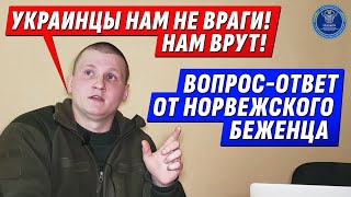 ОТВЕТЫ НА ВОПРОСЫ ПОДПИСЧИКОВ/ НОРВЕЖСКИЙ БeЖEHEЦ - ЧАСТЬ №2