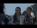 菅田将暉、三太郎CMでチャラ鬼役に!auのCM三太郎シリーズ「鬼、登場」編
