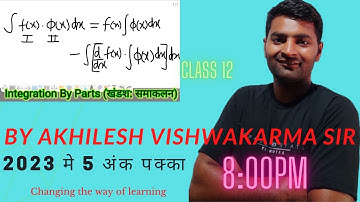 integration by parts class 12 maths|खंडश: समाकलन by Akhilesh Sir
