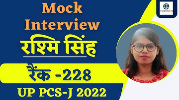 Rashmi Singh |Rank-228 |UP PCS-J 2022 |TargetforIQ| Mock interview for judiciary @TargetForIQ
