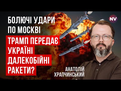 Анатолий Храпчинский о контракте на поставку 5000 зенитных ракет (смотреть с 12:57)