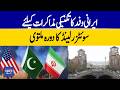 Iranian Delegation Postpones Switzerland Visit for Technical Talks | Dawn News
