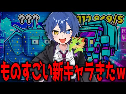 今回もものすんごい新キャラが追加されたぞｗｗｗ【フォートナイト/ブレインロット】
