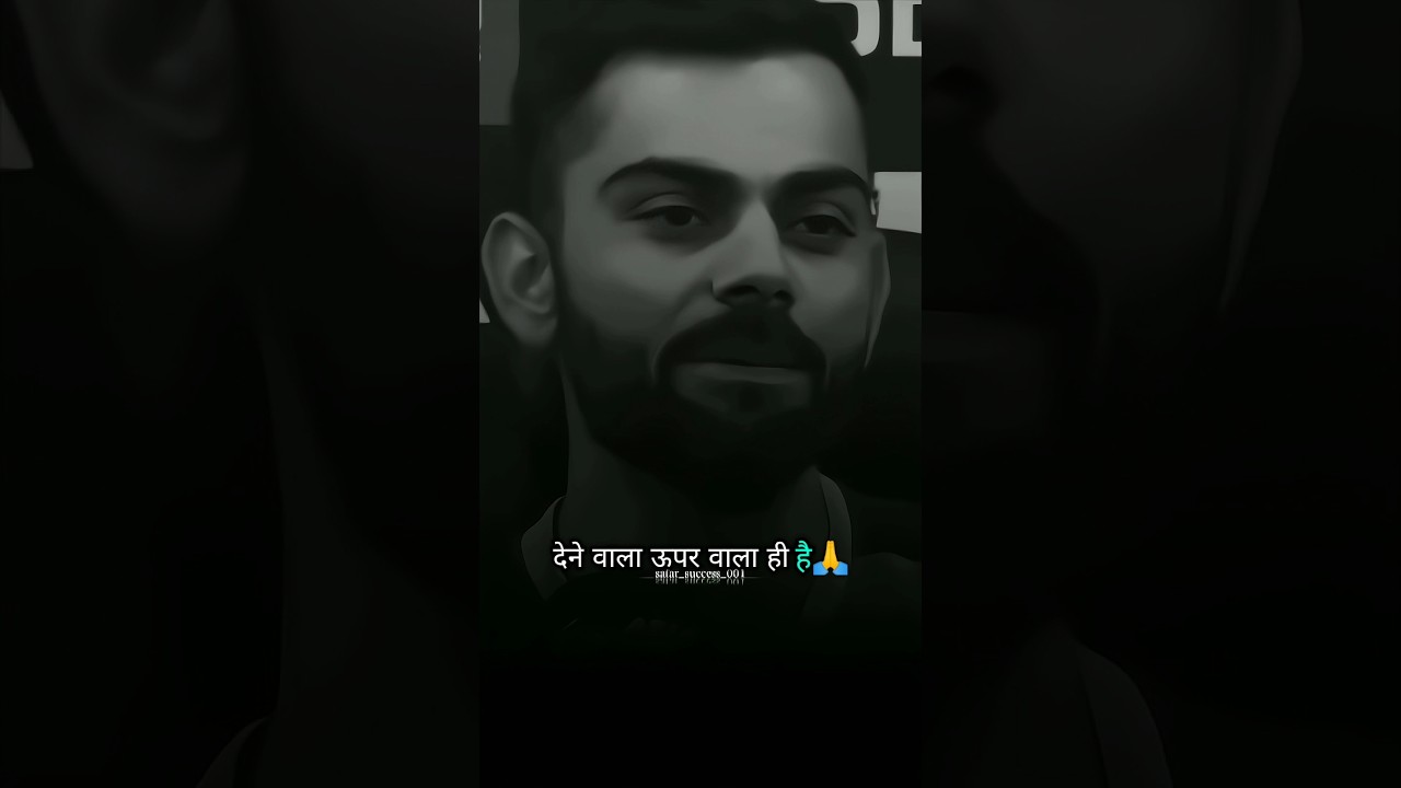        viratkohli  trending  ytshorts  motivation  youtubeshorts  viral  shorts