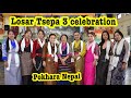 Losar tsepa 3 celebration in tashi palkhel pokhara yangsa losar vlog 2024 lhakar gorshey 2024